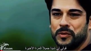 Aghani torkia hob hazina 😭 💔💔 اتحداك ما تبكي اغنية تركية خزينة [upl. by Yttisahc]