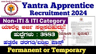 Yantra Apprentice Recruitment 2024  Yantra Recruitment  Yantra India Limited Recruitment  YIL [upl. by Wenonah]