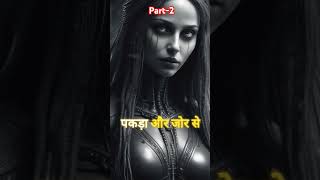 Part2✨एक पुरानी हवेली 💀horrorstories viralvideo shortify ghost [upl. by Trueblood]