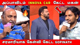 அப்பா vs மகன் Neeya Naana Latest Episode Troll neeyanana [upl. by Frechette705]