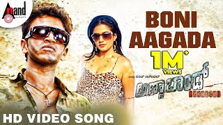 Annabond  Boni Aagada Hrudayana  Full HD Video Song  Puneeth Rajkumar  Priyamani  VHarikrishna [upl. by Guzel360]