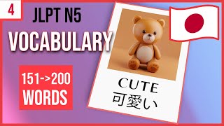 JLPT N5 Vocabulary with Images 4 [upl. by Eicam]