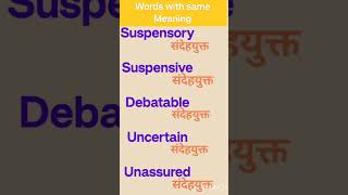 Daily vocabeditorial wordsytshorts competitiveexams [upl. by Hizar]