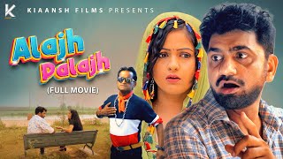 Uttar Kumar new film  Kavita Joshi  Nourang  Latest Film 2023 Alajh Palajh Full movie [upl. by Brelje]