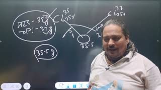 All Rounder MATHS Coaching by Arvind patel sir [upl. by Alius]