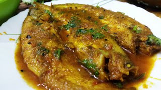 Pabda Macher Jhal  Pabda Fish Curry এইভাবে একবার পাবদা মাছ বানিয়ে দেখুন  Pabda Recipe [upl. by Airun]