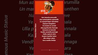 Katchi Sera Lyrics Short Video  Sai Abhyankkar  Tamil Trending Song [upl. by Adnilam841]