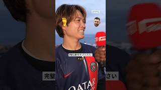 REGATEドリブル塾のTakuyaさんが「完璧な選手」を作ると？shorts Ligue1 REGATE [upl. by Sukramaj]