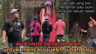 PETUNJUK TERAKHIR UNTUK MENDAPATKAN PUSAKA PAKU BUMI mbahwongso RunningMisteri [upl. by Cass]