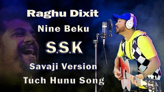 NEENE BEKU  Psycho  The Raghu Dixit  SSK Savji Version  TUCH HUNU [upl. by Ardnahc]