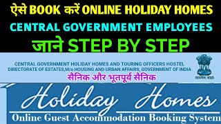 How to Book Holiday Homes Online step by step Book Holiday Home all over the country Defence booki [upl. by Anin199]