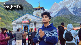 Finally kedarnath temple pahuch hi gaye 😍 [upl. by Kurtzig]