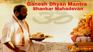 Kharvam Sthultanu Gajendravadnah  Ganesh Dhyan Mantra  Shankar Mahadevan  Times Music Spiritual [upl. by Eisset]