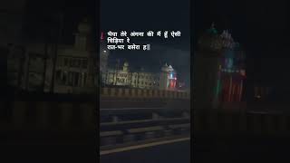 Rikki 848 👉🕺भईआ तेरे🏩अंगाना की मैहू येसी🕊️ चिड़िया है। [upl. by Felipe966]