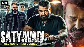 Mohanlals SATYAVADI  Hindi Dubbed Full Movie  Amala Paul Biju Menon  South Action Movies [upl. by Yrrok863]