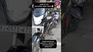 HONDA SHINE SP125  2023 MODEL BEST PRICE PAREEK BIKE BAJAR SATHANA BAJAR BIJYNAGAR BYAVAR [upl. by Ettenajna884]