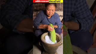 How to extract bitter gourd water🔋😮  shorts shortsfeed viralvideo [upl. by Natye]