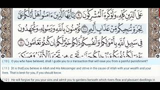 61  Surah As Saff  Khalil Al Hussary  Quran Recitation Arabic Text English Translation [upl. by Baptist]