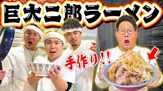 【デブ料理】quot二郎系ラーメンquotを作って100キロおデブを喜ばせてあげよう！！！ [upl. by Cann]