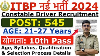 ITBP Constable Driver New Vacancy 2024  ITBP Driver Recruitment 2024  Age Syllabus amp Other Detail [upl. by Nylrahc728]