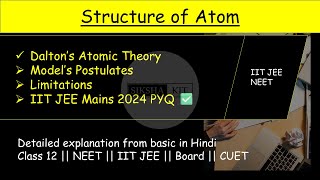 Daltons Atomic Theory  Detailed Explanation with JEEPYQS ✅  class11chemistry neet jee A007 [upl. by Simon]