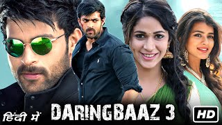 Daringbaaz 3 Full Movie In Hindi Dubbed  Varun Tej Lavanya Tripathi Hebah Patel  Facts amp Review [upl. by Ennaj]