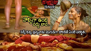 Balraju Movie Official Trailer  Nihaal Nandhaan  Arpita lohi  Telugu Latest Trailer 2022  MB [upl. by Nitreb11]