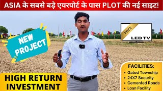 Cheapest Plot Near Jewar Airport  New Project  Plot in Jewar Airport ssrgroup btechgroup [upl. by Waddington]