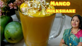 Milkshake Recipe  Mango Milkshake How to make Mango shake  homemade mango milkshake  Aam Shake [upl. by Vandervelde757]