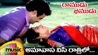 Ramudu Bheemudu Telugu Movie  Amavasa Nisi Rathirilo Full Song  Balakrishna  Suhasini [upl. by Anoyi386]