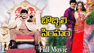 Bobbili Simham  బొబ్బిలి సింహం  Telugu Full Movie  Balakrishna  Meena  Roja  TVNXT Telugu [upl. by Adnohsat]