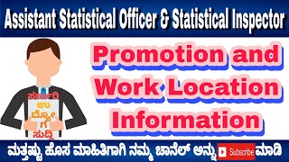 KPSC Group C NotificationStatistical Inspector PromotionAssistant Statistical Officer Promotion [upl. by Tat]