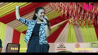 Bolo tara rara new song ll Singer Shilpi Roy ll Taal Band live ll mno9101812593 [upl. by Meadow]