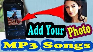 how to add image in mp3 song on mobile [upl. by Rayburn]