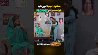 saleemalbela Ne Kiya Khuwaja Sara Ko Propose🤣 funny shorts hoshyarian [upl. by Otsedom]