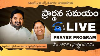 live పాస్టర్ యంప్రవీణ్ గారు  సిస్టర్ ప్రవీణ్ ప్రమీల గారు  Living AG Church Hanumakonda [upl. by Kinsler509]