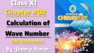 Calculation of Wave Number Chapter 02 Self Assessment Question Sindh board By Umm e Aiman [upl. by Buine352]