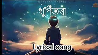 New video song 2024Lyrical songbhaskarOpsweldigantariturazAssamese reels new shorts [upl. by Aticnemrac768]