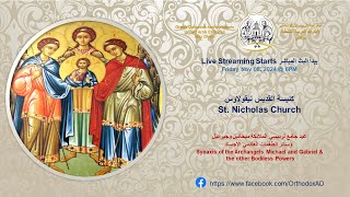 Friday November 8 2024  عيد جامع لرئيسي الملائكة Synaxis of the Archangels [upl. by Inol]