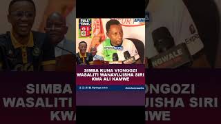 Viongozi wa simba ni wasaliti kumbe🤣🤣 ayomamedia [upl. by Alisia]