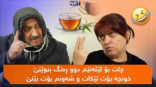 پەتریپۆت  وەرزی سێ  ئەڵقەی 10  Patripot  Warzi 3  Alqay 10 [upl. by Ahsinej]