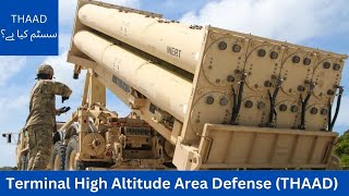 What is THAAD  US To Send THAAD System And Combat Troops To Israel  THAAD vs S400 swaj thaad [upl. by Hurwit]