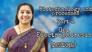 NEET BIOTECHNOLOGYPRINCIPLES AND PROCESSESPART4GEL ELECTROPHORESIS MALAYALAM [upl. by Pritchard337]