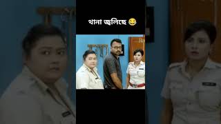 Assamese funny video beharbarioutpostkkcomedy [upl. by Floro]