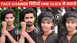 Face Change video one click मे बनाये  Best Instagram video Editing Tutorial 2024 New concept [upl. by Nnairol325]