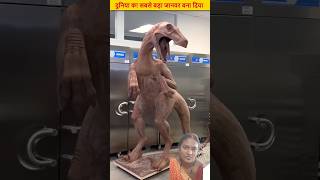 choklet se banai dinosaur 🦖🦖 [upl. by Dnumyar]