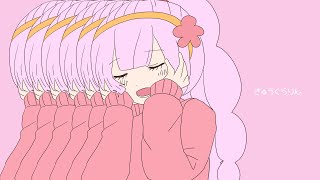 【歌ってみた】きゅうくらりん【白花兎子】 [upl. by Ana889]