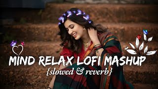 Mind Relax Lofi Mashup 💞 Mind Fresh Lofi Song ❤️ Love Mashup 😍 slowed and reverb  lofi mashup [upl. by Nevah696]