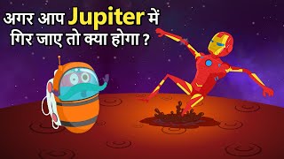 अगर आप Jupiter में गिर जाए तो क्या होगा  What if You Fell Into Jupiter In Hindi  Dr Binocs Show [upl. by Dong595]