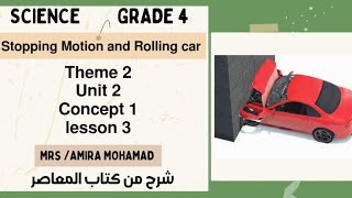 Science Grade4Stopping Motion and Rolling car Concept21lesson 3Activity7amp8First term20242025 [upl. by Lilla]